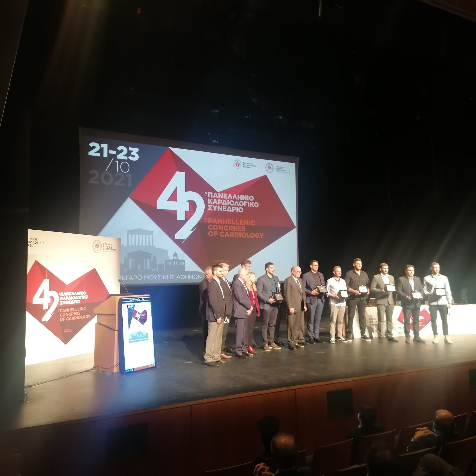 Ξεκίνησε το 42ο Πανελλήνιο Καρδιολογικό Συνέδριο της Ελληνικής Καρδιολογικής Εταιρείας Ξεκίνησε το 42ο Πανελλήνιο Καρδιολογικό Συνέδριο της Ελληνικής Καρδιολογικής Εταιρείας