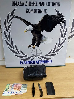 Συνελήφθη ημεδαπός κατηγορούμενος για παραβάσεις των νόμων περί ναρκωτικών και περί όπλων Συνελήφθη ημεδαπός κατηγορούμενος για παραβάσεις των νόμων περί ναρκωτικών και περί όπλων