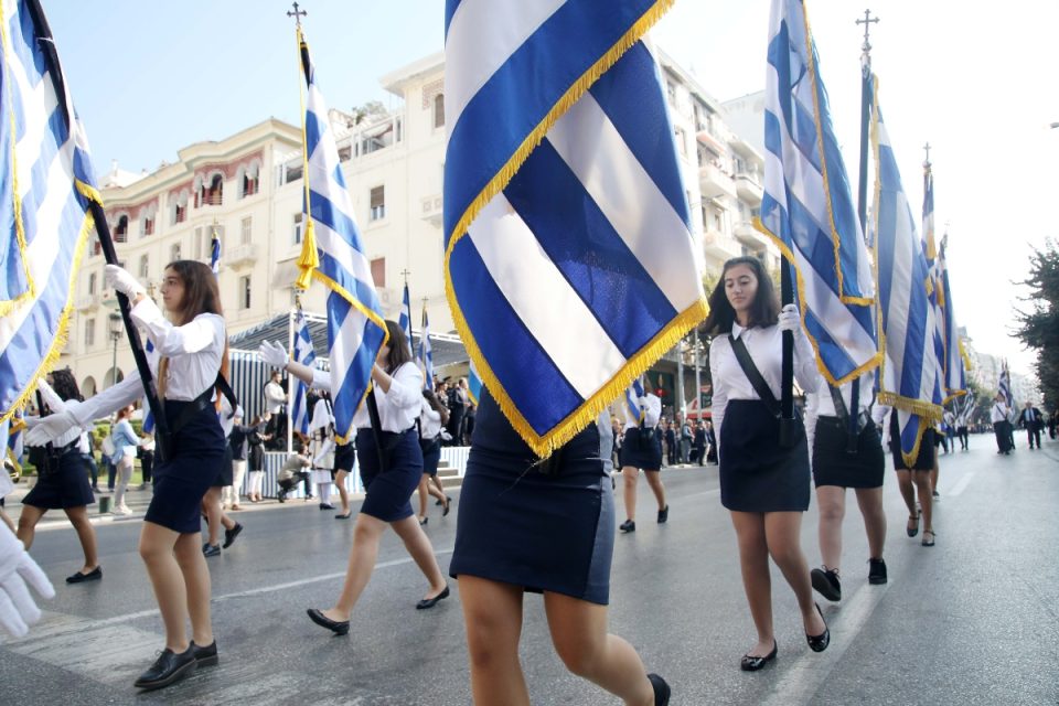 Θεσσαλονίκη: Δεν θα γίνει η μαθητική παρέλαση λόγω εθνικού πένθους για τη Φώφη Γεννηματά Θεσσαλονίκη: Δεν θα γίνει η μαθητική παρέλαση λόγω εθνικού πένθους για τη Φώφη Γεννηματά