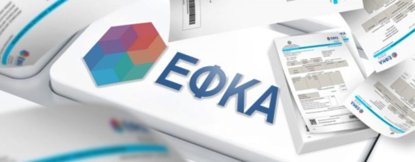 Χαρίτου: «Να αποκατασταθεί η αδικία – λειτουργία Γραφείου Εξυπηρέτησης Φορολογούμενων και e-ΕΦΚΑ στις Σάπες» Χαρίτου: «Να αποκατασταθεί η αδικία – λειτουργία Γραφείου Εξυπηρέτησης Φορολογούμενων και e-ΕΦΚΑ στις Σάπες»