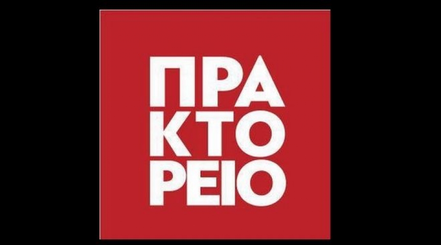 Ερώτηση Γκαρά – Κάτση στη Βουλή για απαξίωση και προσπάθεια κομματικής άλωσης του ΑΠΕ-ΜΠΕ από την κυβέρνηση Ερώτηση Γκαρά – Κάτση στη Βουλή για απαξίωση και προσπάθεια κομματικής άλωσης του ΑΠΕ-ΜΠΕ από την κυβέρνηση