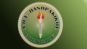 Ανακοίνωση ΑΠΣ Πανθρακικός για τη ΓΣ της ΕΠΣ Θράκης Ανακοίνωση ΑΠΣ Πανθρακικός για τη ΓΣ της ΕΠΣ Θράκης