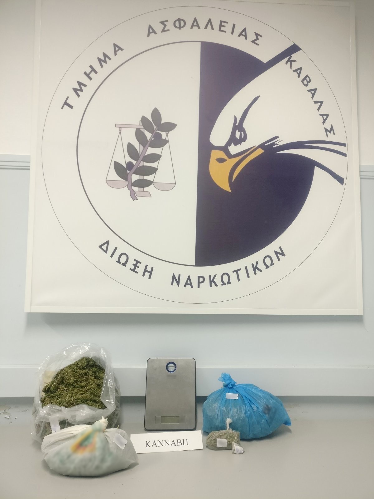Συνελήφθη ημεδαπός κατηγορούμενος κατοχή ναρκωτικών Συνελήφθη ημεδαπός κατηγορούμενος κατοχή ναρκωτικών