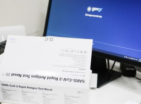 Από την Υπηρεσία Εσωτερικών Υποθέσεων Σωμάτων Ασφαλείας Βορείου Ελλάδος διερευνήθηκε υπόθεση ψευδών ιατρικών πιστοποιήσεων και παραβίασης των μέτρων για την πρόληψη ασθενειών Από την Υπηρεσία Εσωτερικών Υποθέσεων Σωμάτων Ασφαλείας Βορείου Ελλάδος διερευνήθηκε υπόθεση ψευδών ιατρικών πιστοποιήσεων και παραβίασης των μέτρων για την πρόληψη ασθενειών