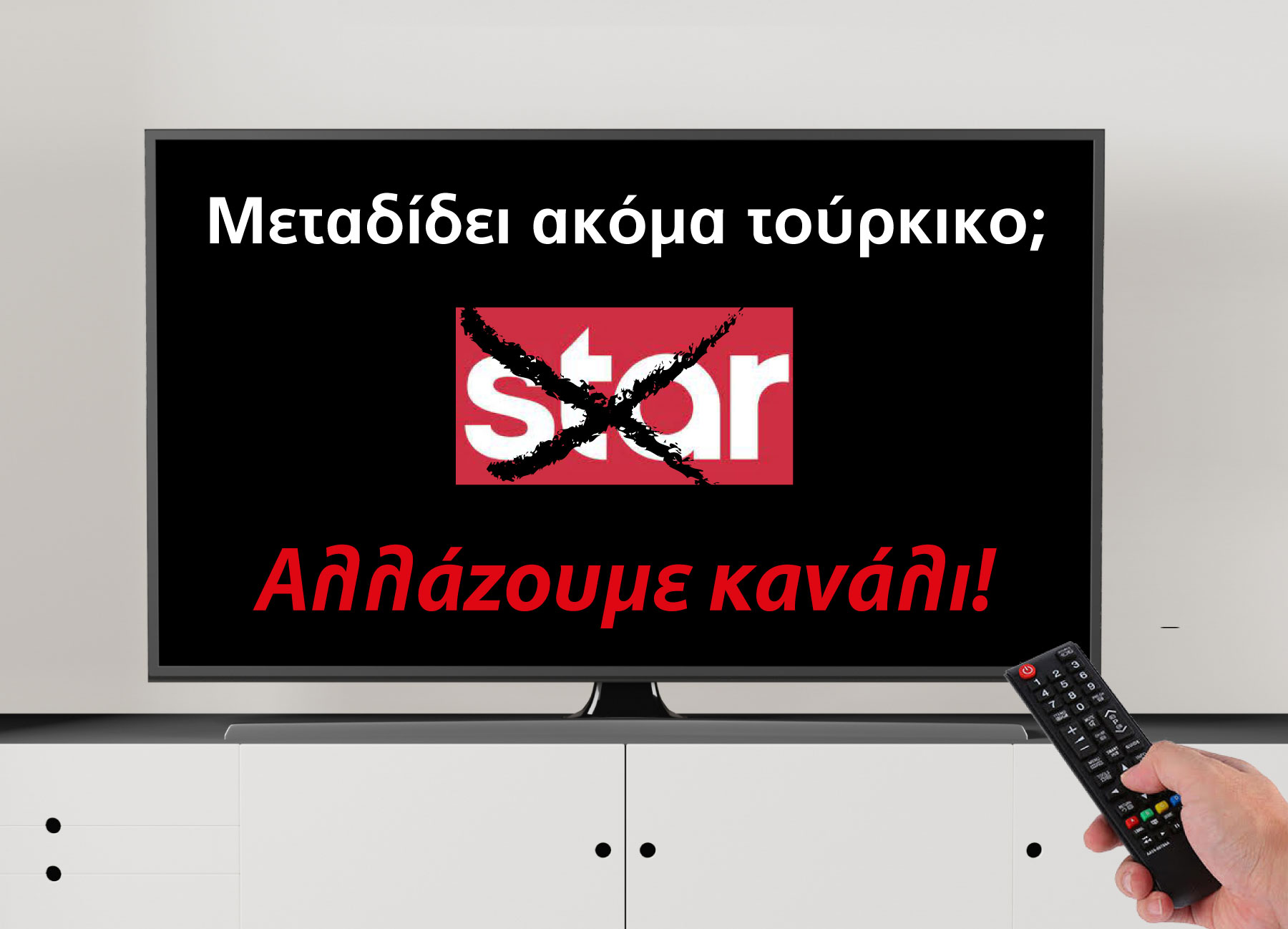 Procter & Gamble, Τηλεπωλήσεις, OPTIMA, Cosmote κ.α: Αναζητείται στοιχειώδης ευαισθησία Procter & Gamble, Τηλεπωλήσεις, OPTIMA, Cosmote κ.α: Αναζητείται στοιχειώδης ευαισθησία