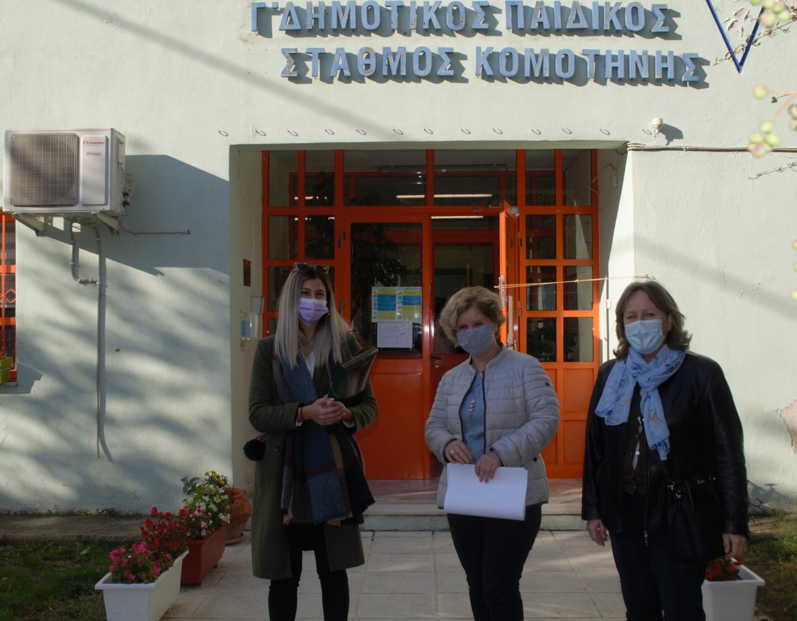 Ξεκινάει η χωριστή συλλογή βιοαποβλήτων στον Δήμο Κομοτηνής Ξεκινάει η χωριστή συλλογή βιοαποβλήτων στον Δήμο Κομοτηνής
