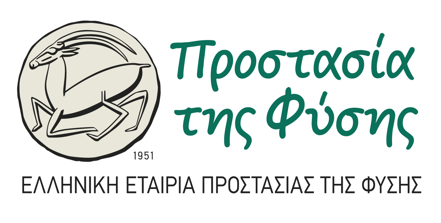 Δράση για το κλίμα στον τουρισμό