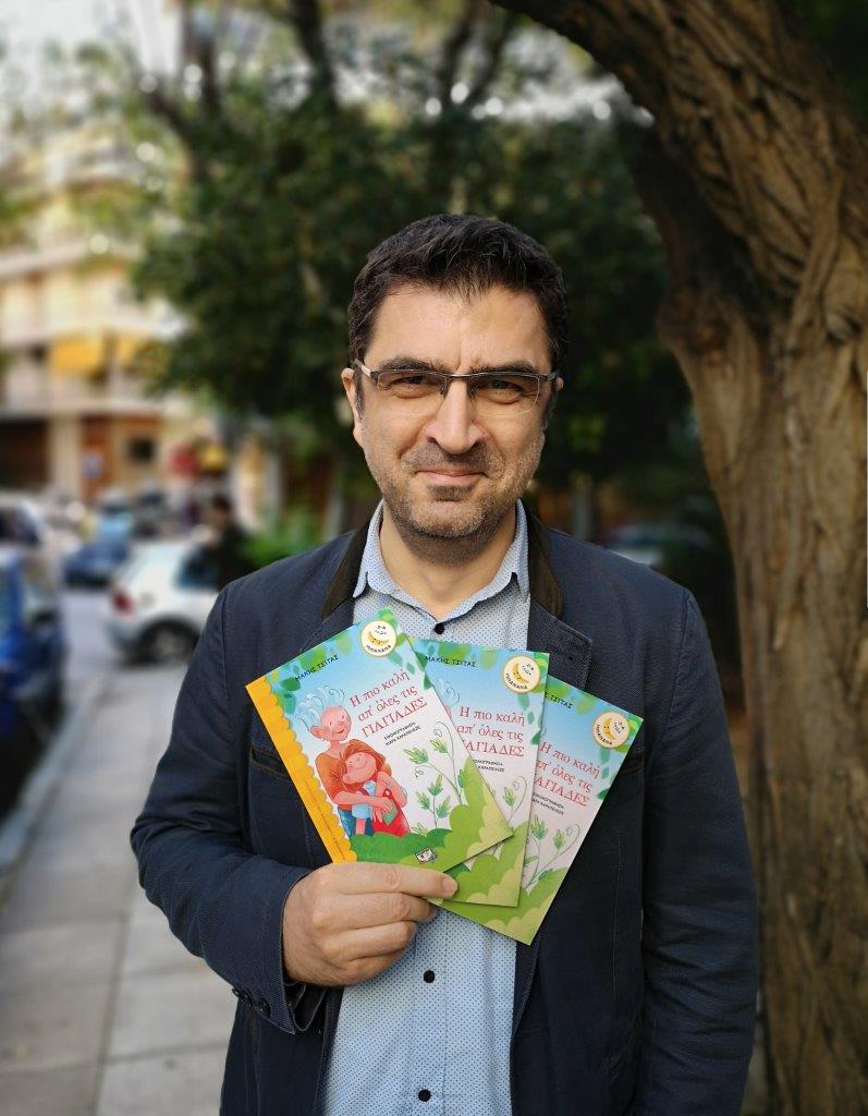 Μάκης Τσίτας : Η πιο καλή απ’ όλες τις γιαγιάδες Μάκης Τσίτας : Η πιο καλή απ’ όλες τις γιαγιάδες