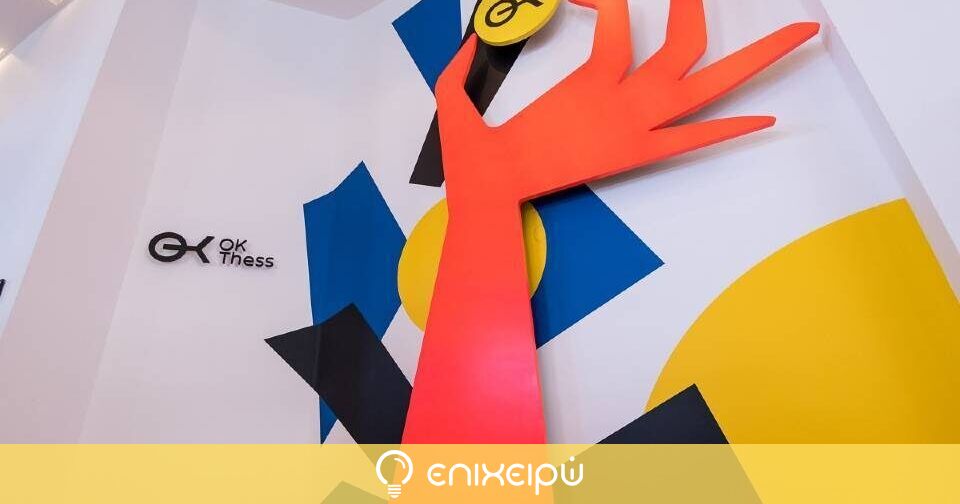 Αιτήσεις για τον 13ο κύκλο επιτάχυνσης OK!Thess Αιτήσεις για τον 13ο κύκλο επιτάχυνσης OK!Thess
