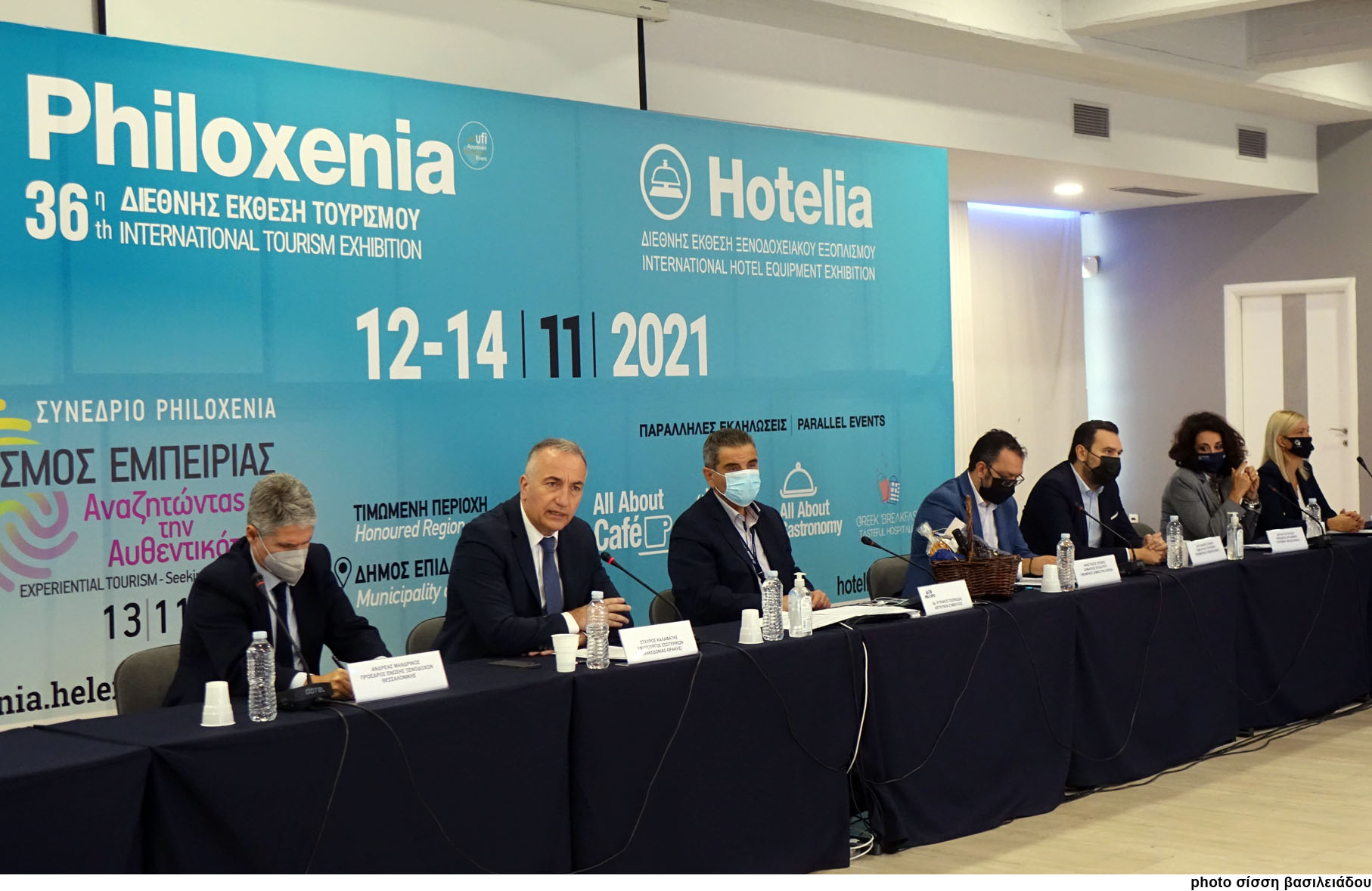 Μήνυμα αισιοδοξίας  από το εκθεσιακό τουριστικό «δίδυμο» Philoxenia-Hotelia, που επιστρέφει δυναμικά στις 12 με 14 Νοεμβρίου