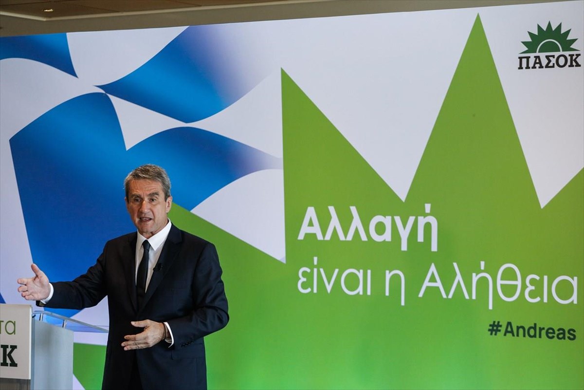 Ανδρέας Λοβέρδος : «Το ΠΑΣΟΚ είναι στο κέντρο του πολιτικού συστήματος» Ανδρέας Λοβέρδος : «Το ΠΑΣΟΚ είναι στο κέντρο του πολιτικού συστήματος»