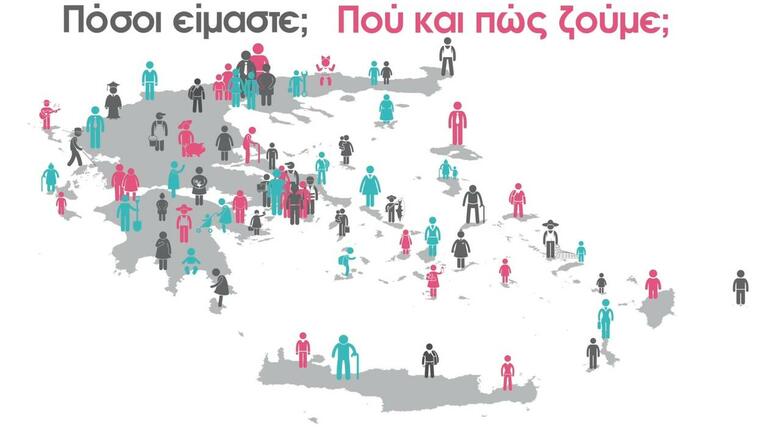 Γιώργος Στασινός: Η απογραφή βελτιώνει τη ζωή μας – να «κλείσουν τα αυτιά» οι πολίτες στους αρνητές της επιστήμης και της προόδου Γιώργος Στασινός: Η απογραφή βελτιώνει τη ζωή μας – να «κλείσουν τα αυτιά» οι πολίτες στους αρνητές της επιστήμης και της προόδου
