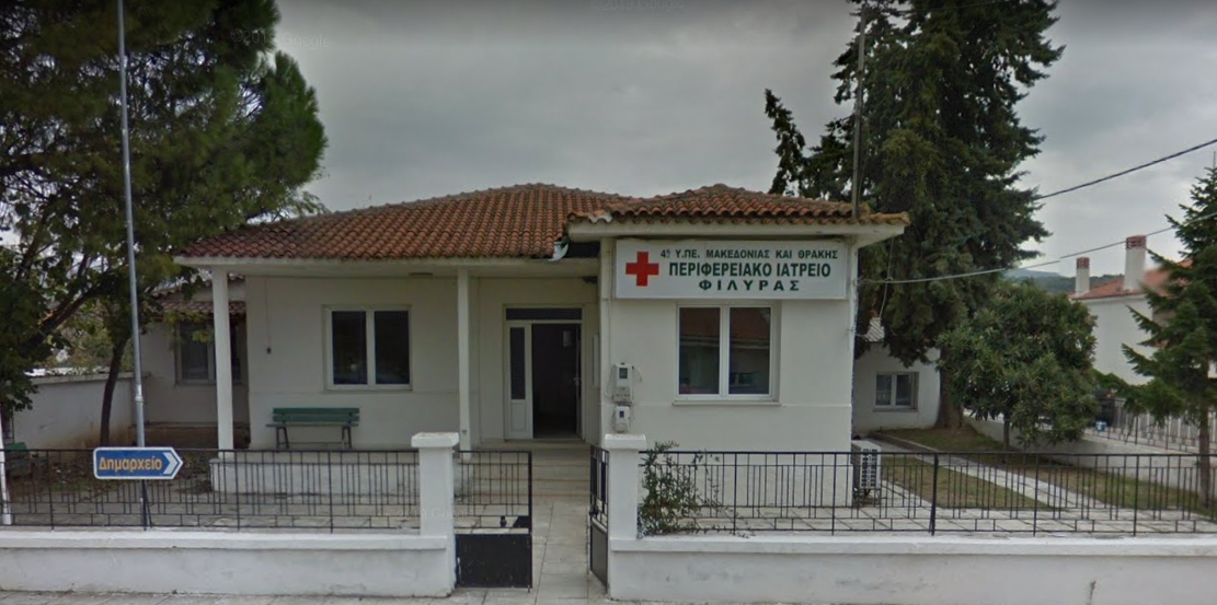 ΕΡΩΤΗΣΗ της Κοινοβουλευτικής ομάδας του ΚΚΕ προς τον Υπουργό Υγείας «Για την ενίσχυση της Πρωτοβάθμιας Φροντίδας Υγείας στον Δήμο Αρριανών και την δημιουργία Κέντρου Υγείας»