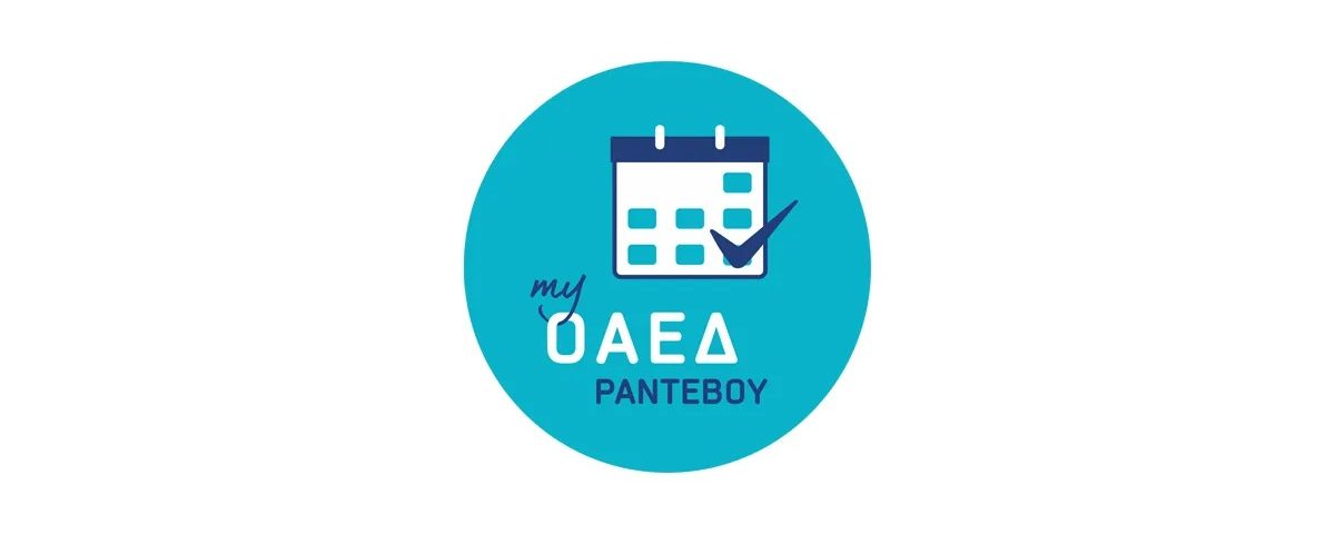 Σε λειτουργία η νέα ψηφιακή υπηρεσία «myOAEDραντεβού» Σε λειτουργία η νέα ψηφιακή υπηρεσία «myOAEDραντεβού»