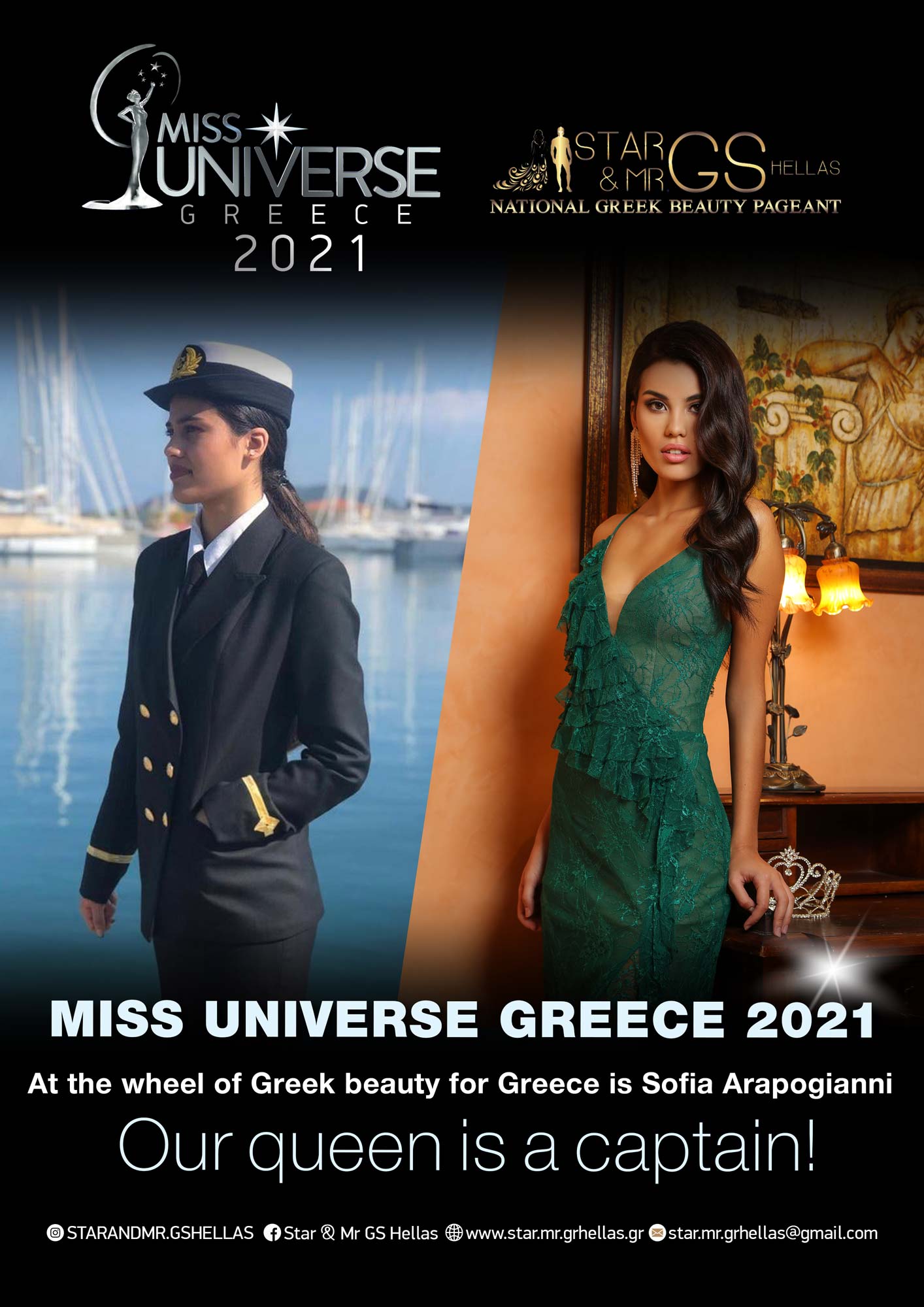 Με τις ευχές του Υφυπουργού Ναυτιλίας η Miss Universe Greece 2021, Σοφία Αραπογιάννη στο Μις Υφήλιος 2021