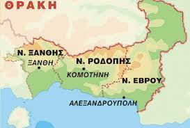 Θράκη, μια πολυπολιτισμική κοινωνία με παρόν και μέλλον Θράκη, μια πολυπολιτισμική κοινωνία με παρόν και μέλλον