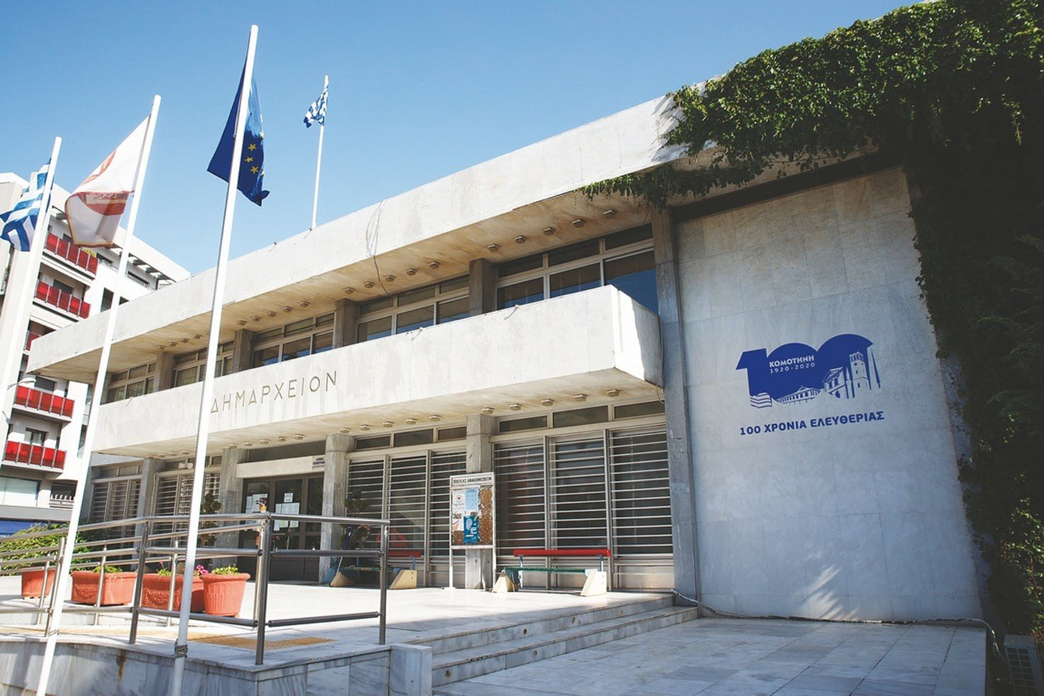ΔΗΜΟΤΙΚΗ ΕΠΙΤΡΟΠΗ ΙΣΟΤΗΤΑΣ του ΔΗΜΟΥ ΚΟΜΟΤΗΝΗΣ. Διεθνής Ημέρα για την Εξάλειψη της Βίας κατά των Γυναικών ΔΗΜΟΤΙΚΗ ΕΠΙΤΡΟΠΗ ΙΣΟΤΗΤΑΣ του ΔΗΜΟΥ ΚΟΜΟΤΗΝΗΣ. Διεθνής Ημέρα για την Εξάλειψη της Βίας κατά των Γυναικών