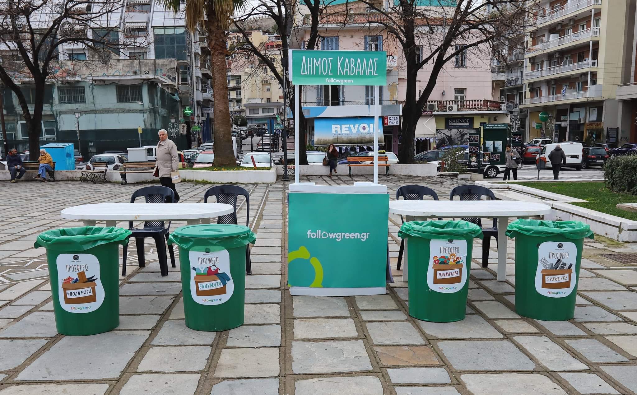 Δήμος Καβάλας: Εβδομάδα Μείωσης Αποβλήτων – Ειδική δράση στην πλατεία Ελευθερίας