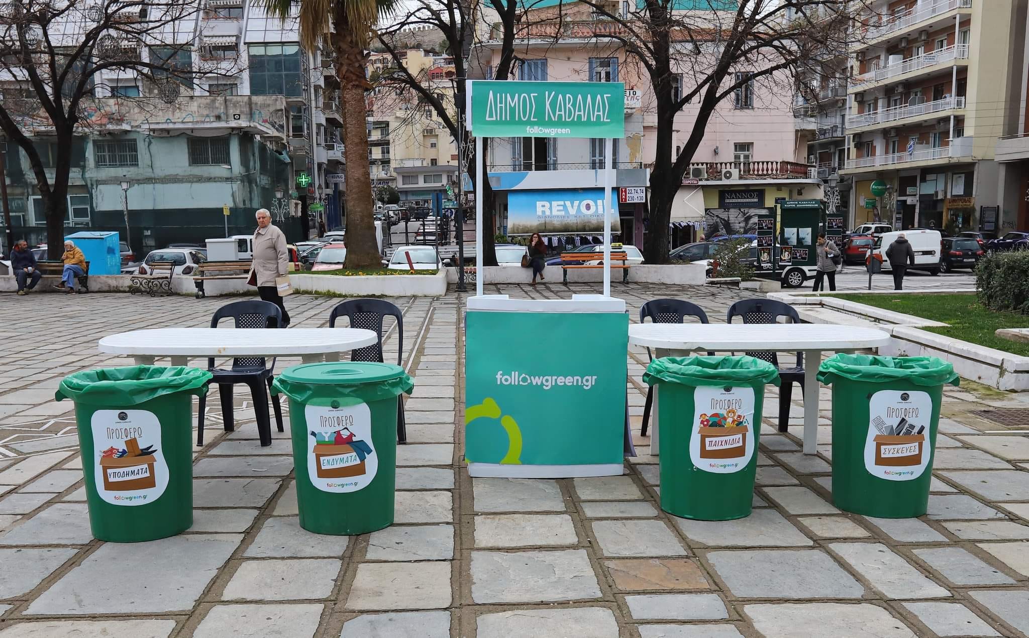 Δήμος Καβάλας: Εβδομάδα Μείωσης Αποβλήτων – Ειδική δράση στην πλατεία Ελευθερίας Δήμος Καβάλας: Εβδομάδα Μείωσης Αποβλήτων – Ειδική δράση στην πλατεία Ελευθερίας