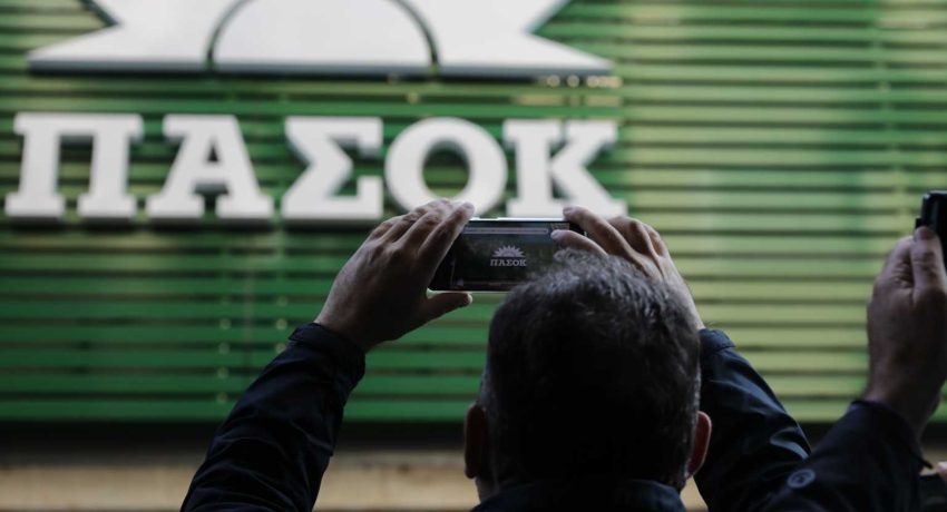 Εκλογές στο ΚΙΝΑΛ: Τα υγειονομικά μέτρα που θα εφαρμοστούν στα εκλογικά κέντρα Εκλογές στο ΚΙΝΑΛ: Τα υγειονομικά μέτρα που θα εφαρμοστούν στα εκλογικά κέντρα