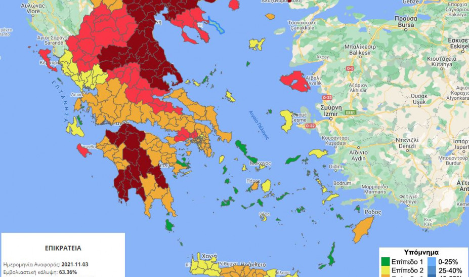 Στο «βαθύ κόκκινο» 5 περιοχές και στο «κόκκινο» 22 περιοχές της Ελλάδας