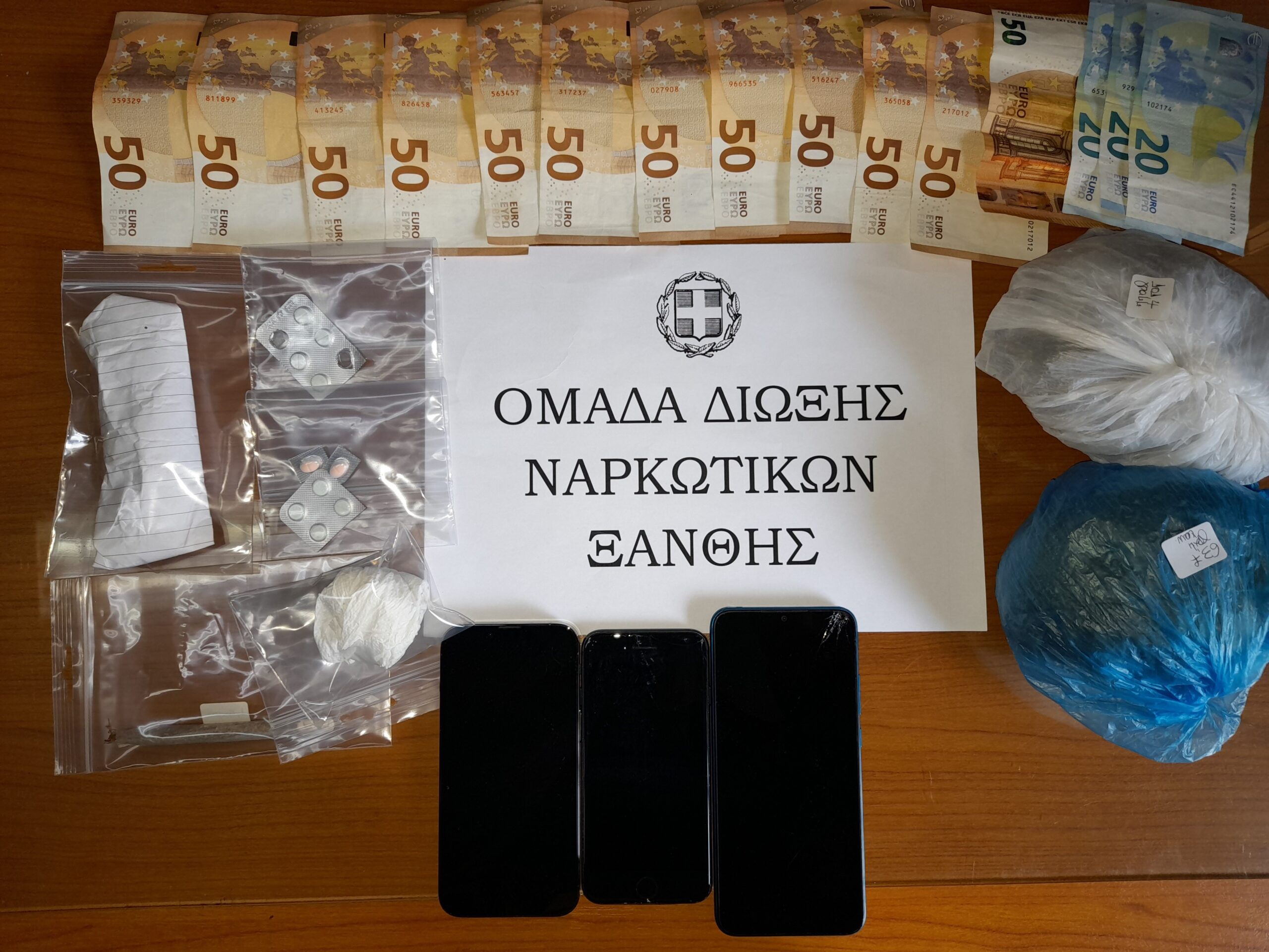 Συνελήφθησαν 2 ημεδαποί για παραβάσεις του νόμου περί ναρκωτικών Συνελήφθησαν 2 ημεδαποί για παραβάσεις του νόμου περί ναρκωτικών