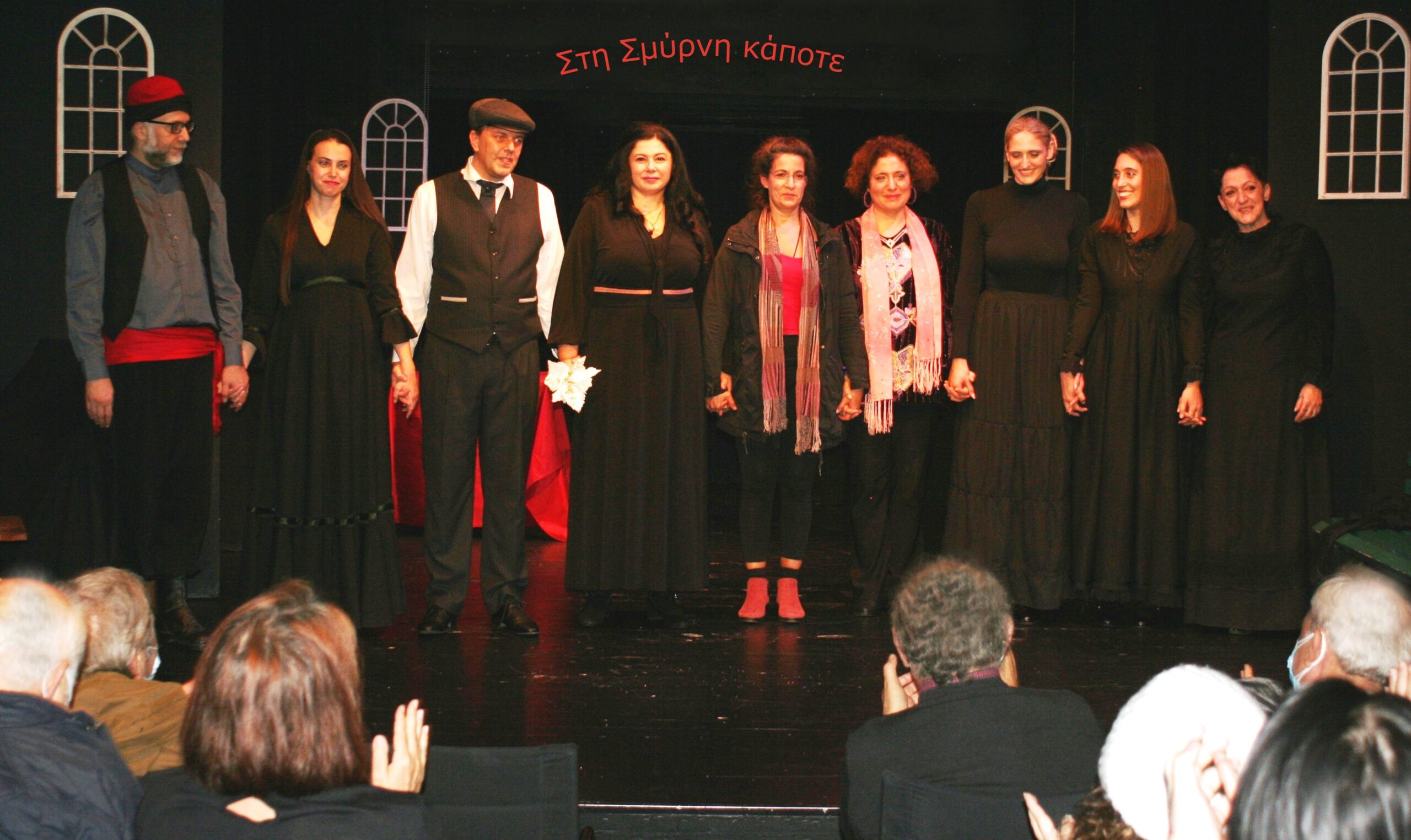Πρεμιέρα : Στη Σμύρνη κάποτε του Θανάση Σάλτα σε σκηνοθεσία Ιωάννα Μαστοράκη με τις καλύτερες κριτικές