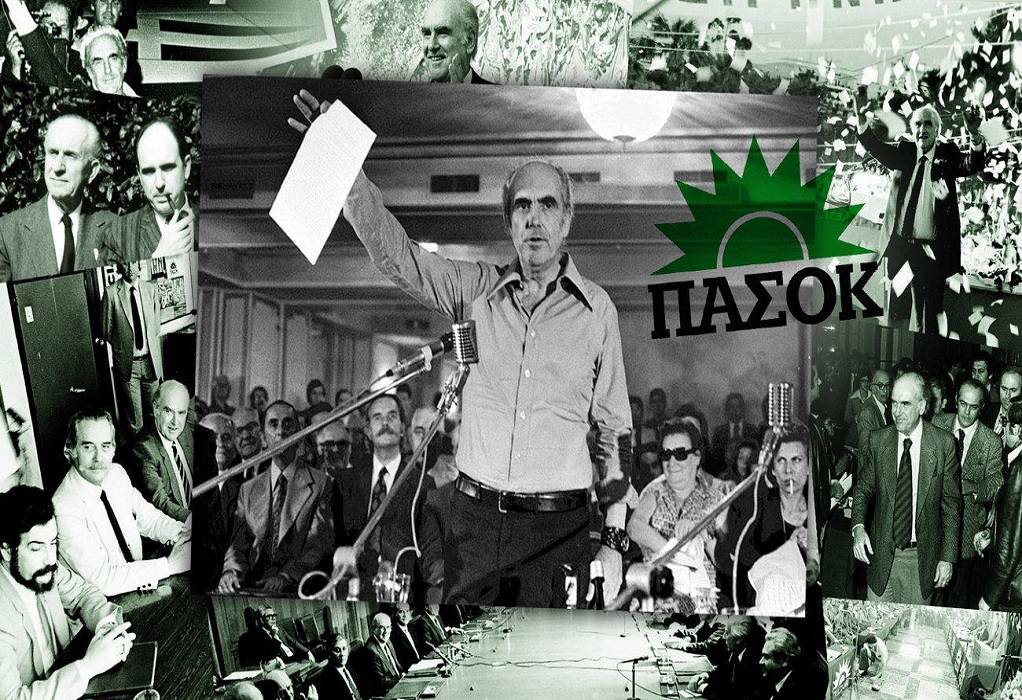 Το «Σο» στο ΠαΣοΚ σημαίνει Σοσιαλιστικό Το «Σο» στο ΠαΣοΚ σημαίνει Σοσιαλιστικό