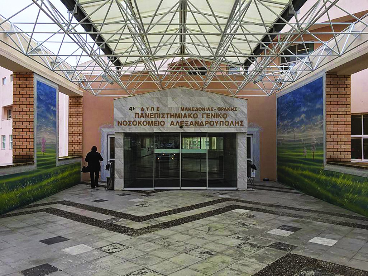 Από αύριο επανέρχεται στην κανονικότητα η Β’ Πανεπιστημιακή Χειρουργική Κλινική ΠΓΝΑ Από αύριο επανέρχεται στην κανονικότητα η Β’ Πανεπιστημιακή Χειρουργική Κλινική ΠΓΝΑ