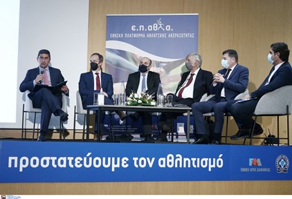 Λευτέρης Αυγενάκης : «Κρατάμε καθαρό το παιχνίδι, ενώνουμε δυνάμεις, προστατεύουμε τον αθλητισμό» Λευτέρης Αυγενάκης : «Κρατάμε καθαρό το παιχνίδι, ενώνουμε δυνάμεις, προστατεύουμε τον αθλητισμό»