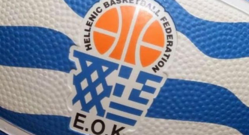 Η ΕΟΚ αναστέλλει τα τουρνουά, συνεχίζονται τα εθνικά πρωταθλήματα Η ΕΟΚ αναστέλλει τα τουρνουά, συνεχίζονται τα εθνικά πρωταθλήματα