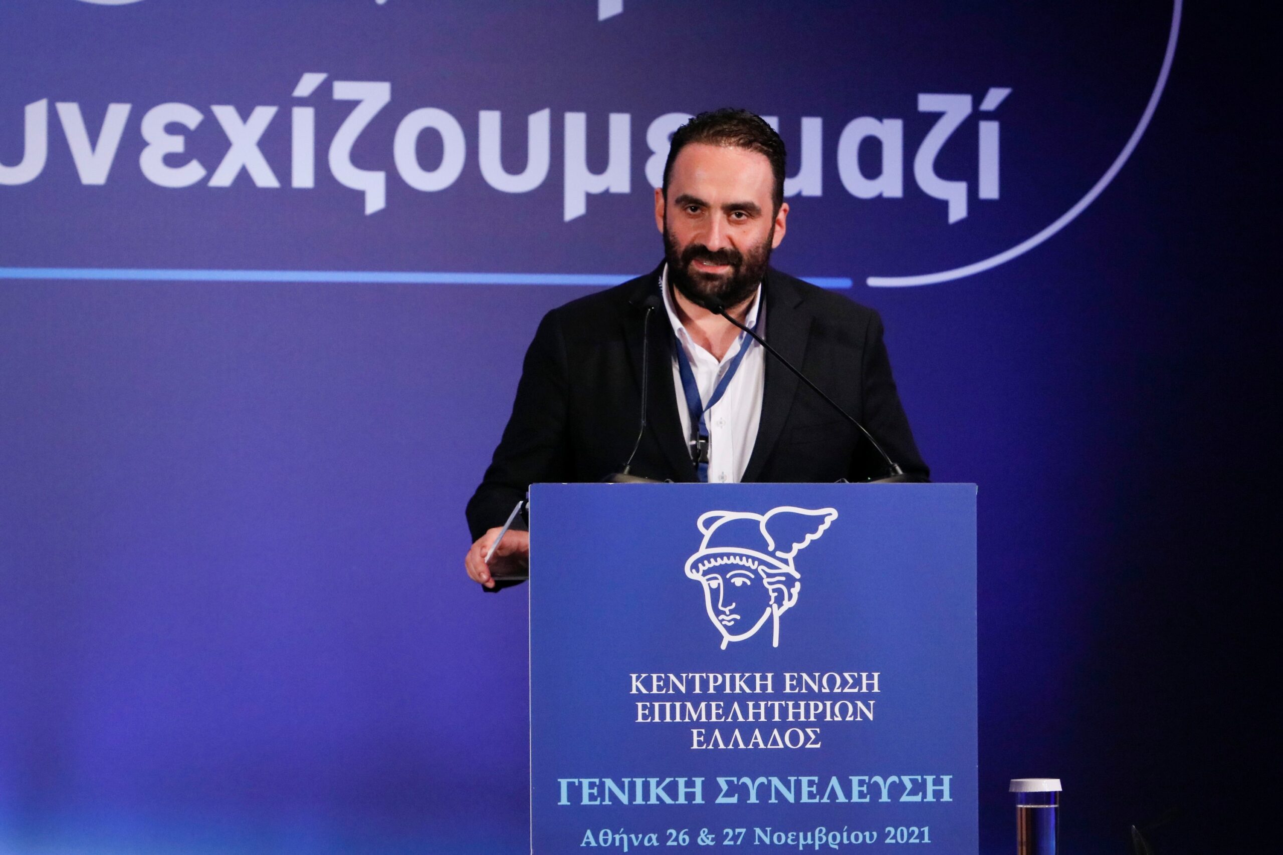 Το ΕΒΕΡ ζητάει οι Κρατικές Ενισχύσεις της επιστρεπτέας προκαταβολής που θα επιστραφούν από τις επιχειρήσεις, να μην υπολογίζονται στη σώρευση του deminimis Το ΕΒΕΡ ζητάει οι Κρατικές Ενισχύσεις της επιστρεπτέας προκαταβολής που θα επιστραφούν από τις επιχειρήσεις, να μην υπολογίζονται στη σώρευση του deminimis