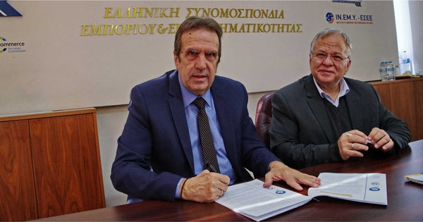 Η ΕΣΕΕ και ο Οργανισμός «Το Χαμόγελο του Παιδιού» ανανεώνουν και επικαιροποιούν τη συνεργασία τους με την Υπογραφή Συμφώνου Συνεργασίας Η ΕΣΕΕ και ο Οργανισμός «Το Χαμόγελο του Παιδιού» ανανεώνουν και επικαιροποιούν τη συνεργασία τους με την Υπογραφή Συμφώνου Συνεργασίας