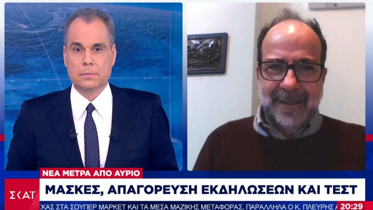 Χρ. Χατζηχριστοδούλου για «Όμικρον»: Αν έχει διπλάσια μεταδοτικότητα, το τελικό αποτέλεσμα στις νοσηλείες θα’ ναι ίδιο