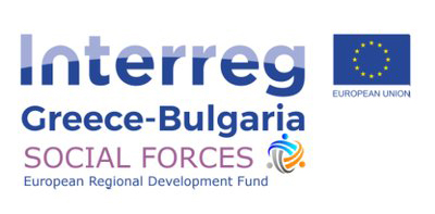 Διαδικτυακή ημερίδα του Προγράμματος INTERREG V- A  ΕΛΛΑΔΑ- ΒΟΥΛΓΑΡΙΑ “SOCIAL FORCES”
