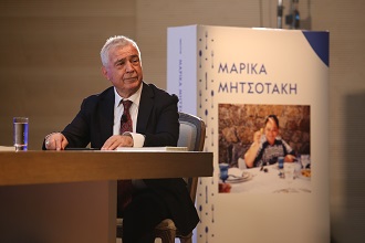 «Συνταγές με… Ιστορία» «Συνταγές με… Ιστορία»