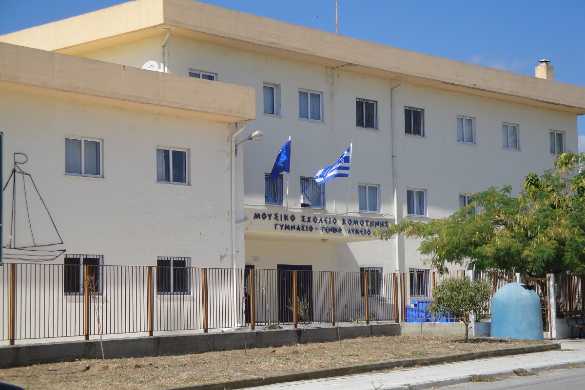 Erasmus στο Μουσικό Σχολείο Κομοτηνής για το έργο European Bonds in a Time of Separation Erasmus στο Μουσικό Σχολείο Κομοτηνής για το έργο European Bonds in a Time of Separation
