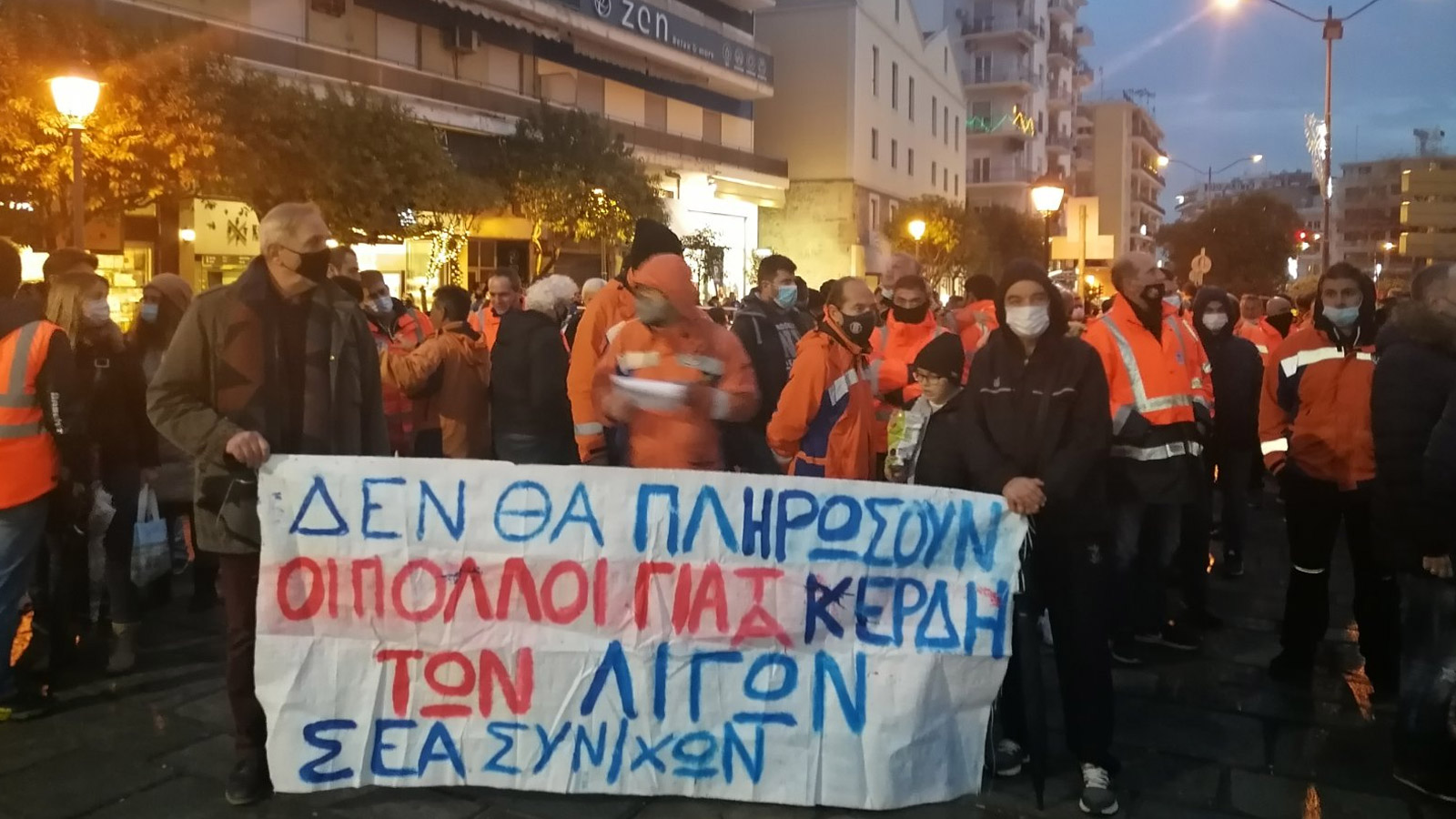 «Ο αγώνας των εργαζομένων στα «Πετρέλαια» είναι αγώνας όλων μας» (φώτος-βιντεο)