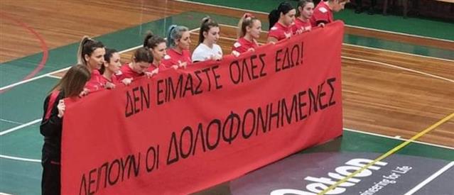 Αθλήτρια του βόλεϊ από τις Σέρρες κατήγγειλε τον σύντροφό της για σωματική βία ! Αθλήτρια του βόλεϊ από τις Σέρρες κατήγγειλε τον σύντροφό της για σωματική βία !