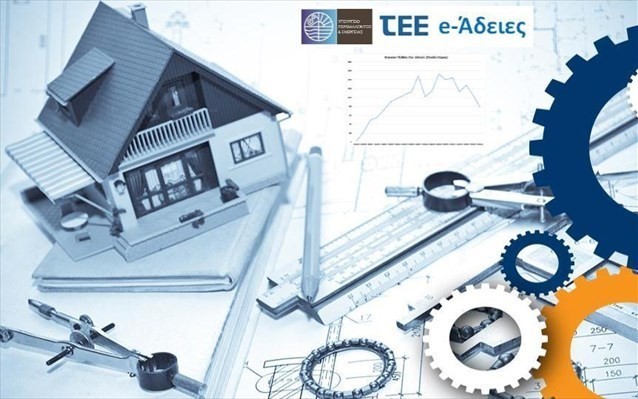 Ηλεκτρονικά πλέον Μελέτες και Πιστοποιητικά Ενεργητικής Πυροπροστασίας – Ένταξη Πυροσβεστικών Υπηρεσιών στο σύστημα «e-Άδειες» Ηλεκτρονικά πλέον Μελέτες και Πιστοποιητικά Ενεργητικής Πυροπροστασίας – Ένταξη Πυροσβεστικών Υπηρεσιών στο σύστημα «e-Άδειες»