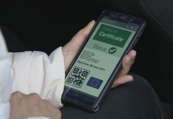 Covid-free wallet: Πως θα αποκτήσετε πιστοποιητικό εμβολιασμού και ταυτοπροσωπίας Covid-free wallet: Πως θα αποκτήσετε πιστοποιητικό εμβολιασμού και ταυτοπροσωπίας
