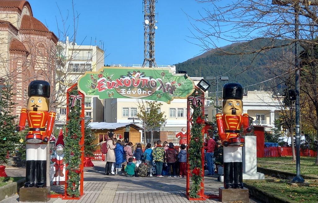 Ματαιώνεται και το έθιμο των καλάντων στο Δημαρχείο Ξάνθης Ματαιώνεται και το έθιμο των καλάντων στο Δημαρχείο Ξάνθης