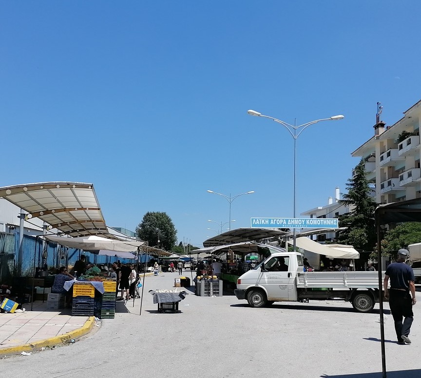 Αλλαγή ημερομηνίας λειτουργίας Λαϊκής Αγοράς Κομοτηνής Αλλαγή ημερομηνίας λειτουργίας Λαϊκής Αγοράς Κομοτηνής
