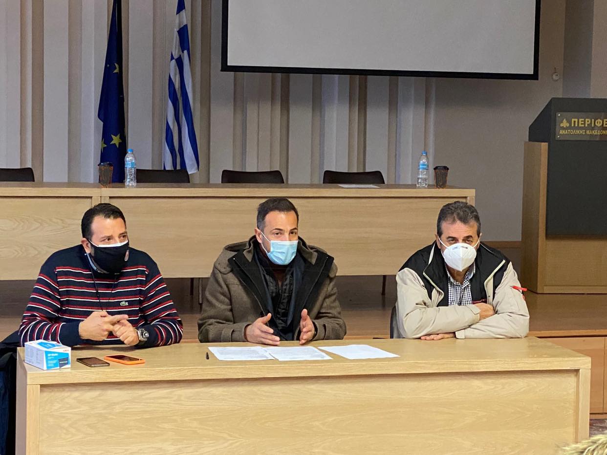 Συγκρότηση και λειτουργία Συντονιστικού Κέντρου Περιφερειακής Ενότητας Ροδόπης Συγκρότηση και λειτουργία Συντονιστικού Κέντρου Περιφερειακής Ενότητας Ροδόπης