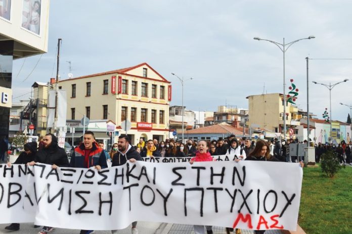 «Όχι στην απαξίωση του πτυχίου τους» με συνθήματα κατά Μητσοτάκη και Αυγενάκη είπαν οι φοιτητές του ΤΕΦΑΑ Κομοτηνής