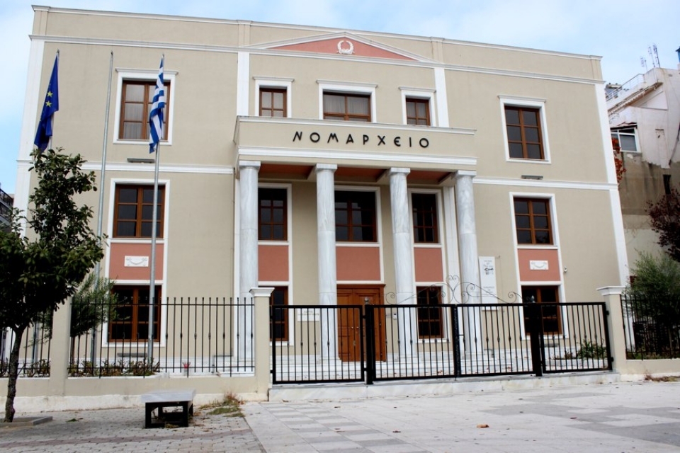 Ακύρωση κοπής Πρωτοχρονιάτικης πίτας στην Π.Ε. Έβρου Ακύρωση κοπής Πρωτοχρονιάτικης πίτας στην Π.Ε. Έβρου