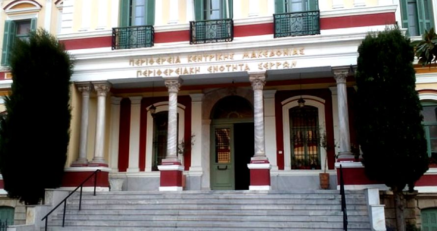 Σέρρες: Έκτακτη σύσκεψη φορέων για την έξαρση του κορωνοϊού Σέρρες: Έκτακτη σύσκεψη φορέων για την έξαρση του κορωνοϊού