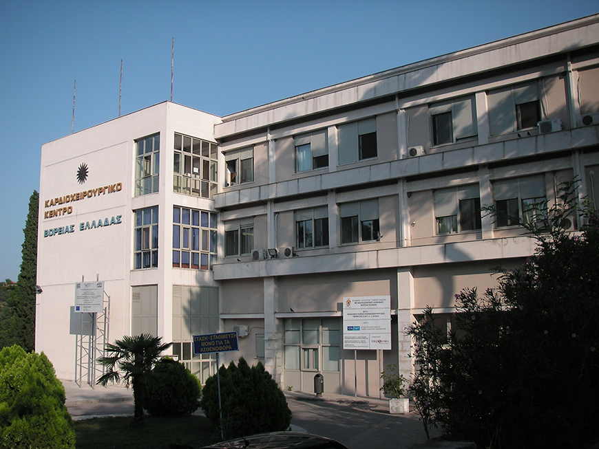 Aυτοκτόνησε ασθενής με Covid πηδώντας από τον 3ο όροφο του Νοσοκομείου Παπανικολάου! Aυτοκτόνησε ασθενής με Covid πηδώντας από τον 3ο όροφο του Νοσοκομείου Παπανικολάου!