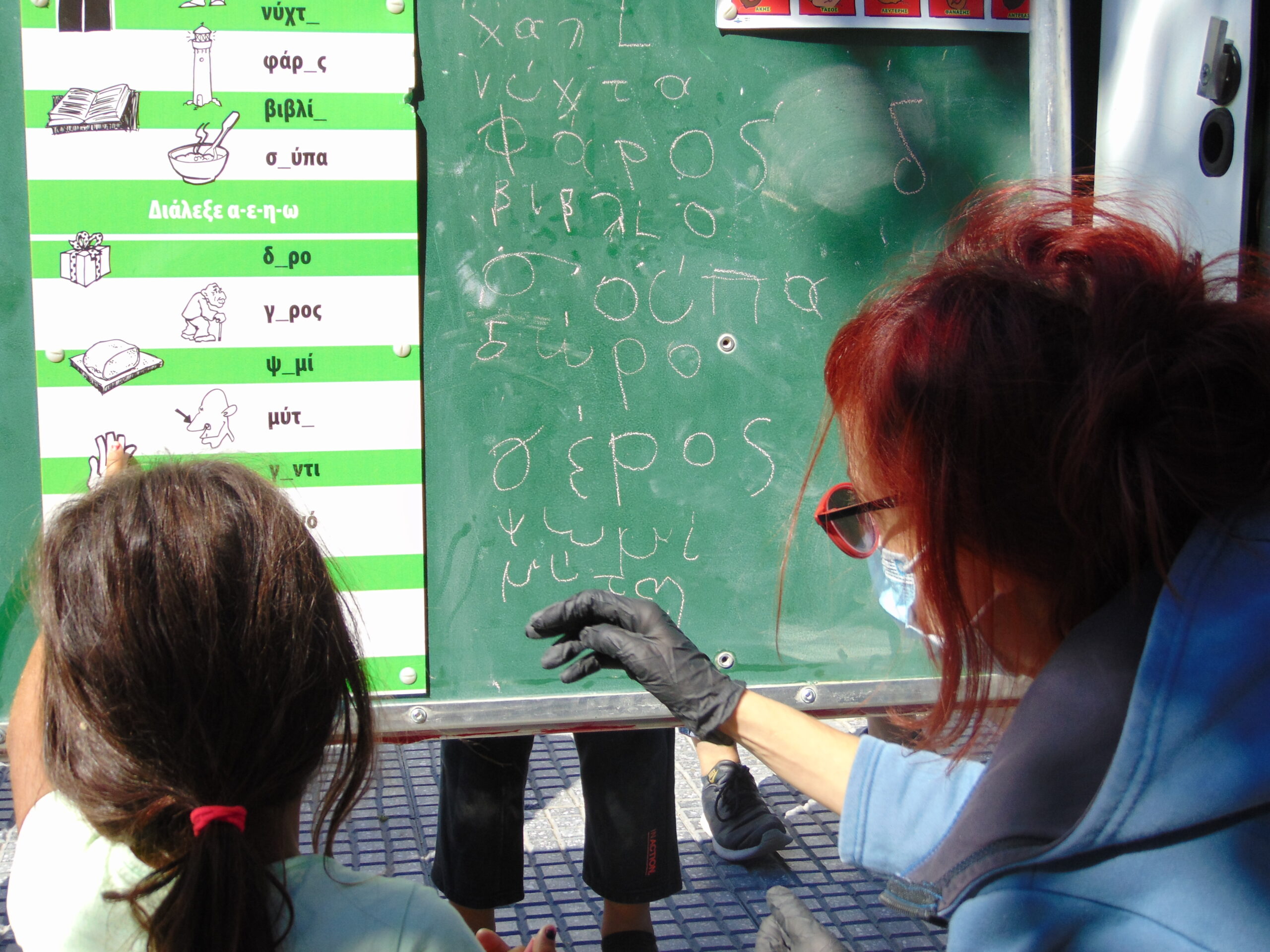 «To Mobile School Ταξιδεύει» προσέγγισε 427 μοναδικά παιδιά «To Mobile School Ταξιδεύει» προσέγγισε 427 μοναδικά παιδιά