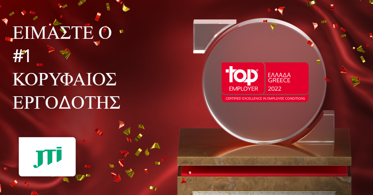 10 χρόνια “Top Employer” από τοTop Employers Institute